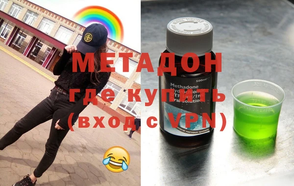 мефедрон мука Елабуга