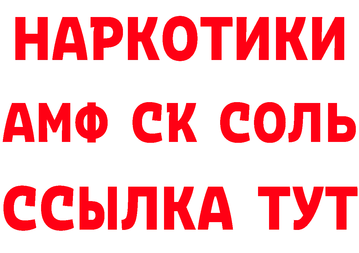 Кетамин VHQ вход мориарти ОМГ ОМГ Изобильный